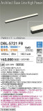 DAIKO ŵ LEDĴ١饤 DBL-5721FBþʾLEDη¡ʰΡѤ䡡Ҹ -LIGHTING DEPOT-