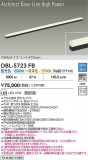 DAIKO ŵ LEDĴ١饤 DBL-5723FBþʾLEDη¡ʰΡѤ䡡Ҹ -LIGHTING DEPOT-