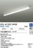 DAIKO ŵ LED֥饱å DCL-41323WGEþʾLEDη¡ʰΡѤ䡡Ҹ -LIGHTING DEPOT-