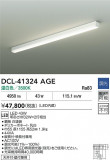 DAIKO ŵ LED֥饱å DCL-41324AGEþʾLEDη¡ʰΡѤ䡡Ҹ -LIGHTING DEPOT-