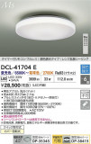 DAIKO ŵ LEDĴ DCL-41704EþʾLEDη¡ʰΡѤ䡡Ҹ -LIGHTING DEPOT-