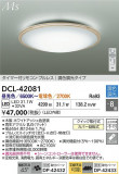 DAIKO ŵ LEDĴ DCL-42081þʾLEDη¡ʰΡѤ䡡Ҹ -LIGHTING DEPOT-