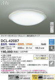 DAIKO ŵ LEDĴ DCL-42087þʾLEDη¡ʰΡѤ䡡Ҹ -LIGHTING DEPOT-