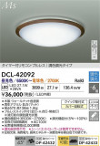 DAIKO ŵ LEDĴ DCL-42092þʾLEDη¡ʰΡѤ䡡Ҹ -LIGHTING DEPOT-
