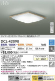 DAIKO ŵ LEDĴ DCL-42098þʾLEDη¡ʰΡѤ䡡Ҹ -LIGHTING DEPOT-