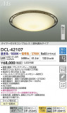 DAIKO ŵ LEDĴ DCL-42107þʾLEDη¡ʰΡѤ䡡Ҹ -LIGHTING DEPOT-