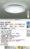 DAIKO ŵ LEDĴ DCL-42109þʾLEDη¡ʰΡѤ䡡Ҹ -LIGHTING DEPOT-