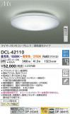 DAIKO ŵ LEDĴ DCL-42110þʾLEDη¡ʰΡѤ䡡Ҹ -LIGHTING DEPOT-