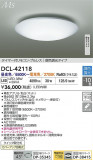 DAIKO ŵ LEDĴ DCL-42118þʾLEDη¡ʰΡѤ䡡Ҹ -LIGHTING DEPOT-