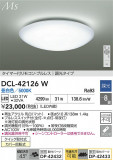 DAIKO ŵ LED DCL-42126WþʾLEDη¡ʰΡѤ䡡Ҹ -LIGHTING DEPOT-