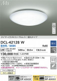 DAIKO ŵ LED DCL-42128WþʾLEDη¡ʰΡѤ䡡Ҹ -LIGHTING DEPOT-