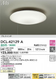 DAIKO ŵ LED DCL-42129AþʾLEDη¡ʰΡѤ䡡Ҹ -LIGHTING DEPOT-