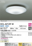 DAIKO ŵ LED DCL-42129WþʾLEDη¡ʰΡѤ䡡Ҹ -LIGHTING DEPOT-