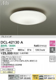 DAIKO ŵ LED DCL-42130AþʾLEDη¡ʰΡѤ䡡Ҹ -LIGHTING DEPOT-