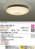 DAIKO ŵ LED DCL-42130YþʾLEDη¡ʰΡѤ䡡Ҹ -LIGHTING DEPOT-