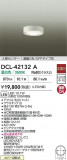 DAIKO ŵ LEDʹ󥵡վ DCL-42132AþʾLEDη¡ʰΡѤ䡡Ҹ -LIGHTING DEPOT-