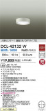 DAIKO ŵ LEDʹ󥵡վ DCL-42132WþʾLEDη¡ʰΡѤ䡡Ҹ -LIGHTING DEPOT-