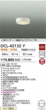 DAIKO ŵ LEDʹ󥵡վ DCL-42132YþʾLEDη¡ʰΡѤ䡡Ҹ -LIGHTING DEPOT-