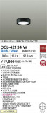 DAIKO ŵ LEDʹ󥵡վ DCL-42134WþʾLEDη¡ʰΡѤ䡡Ҹ -LIGHTING DEPOT-