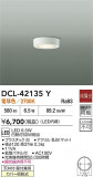 DAIKO ŵ LED DCL-42135YþʾLEDη¡ʰΡѤ䡡Ҹ -LIGHTING DEPOT-