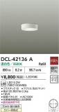 DAIKO ŵ LED DCL-42136AþʾLEDη¡ʰΡѤ䡡Ҹ -LIGHTING DEPOT-