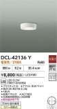 DAIKO ŵ LED DCL-42136YþʾLEDη¡ʰΡѤ䡡Ҹ -LIGHTING DEPOT-