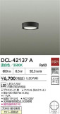 DAIKO ŵ LED DCL-42137AþʾLEDη¡ʰΡѤ䡡Ҹ -LIGHTING DEPOT-