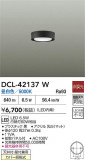 DAIKO ŵ LED DCL-42137WþʾLEDη¡ʰΡѤ䡡Ҹ -LIGHTING DEPOT-