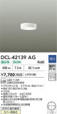 DAIKO ŵ LED DCL-42139AGþʾLEDη¡ʰΡѤ䡡Ҹ -LIGHTING DEPOT-