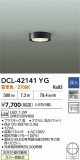 DAIKO ŵ LED DCL-42141YGþʾLEDη¡ʰΡѤ䡡Ҹ -LIGHTING DEPOT-