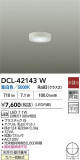 DAIKO ŵ LED DCL-42143WþʾLEDη¡ʰΡѤ䡡Ҹ -LIGHTING DEPOT-