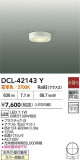 DAIKO ŵ LED DCL-42143YþʾLEDη¡ʰΡѤ䡡Ҹ -LIGHTING DEPOT-