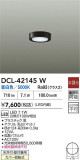 DAIKO ŵ LED DCL-42145WþʾLEDη¡ʰΡѤ䡡Ҹ -LIGHTING DEPOT-