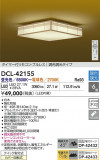 DAIKO ŵ LEDĴ DCL-42155þʾLEDη¡ʰΡѤ䡡Ҹ -LIGHTING DEPOT-
