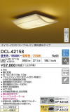 DAIKO ŵ LEDĴ DCL-42158þʾLEDη¡ʰΡѤ䡡Ҹ -LIGHTING DEPOT-