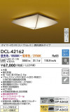 DAIKO ŵ LEDĴ DCL-42162þʾLEDη¡ʰΡѤ䡡Ҹ -LIGHTING DEPOT-