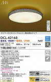 DAIKO ŵ LEDĴ DCL-42168þʾLEDη¡ʰΡѤ䡡Ҹ -LIGHTING DEPOT-