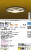 DAIKO ŵ LEDĴ DCL-42172þʾLEDη¡ʰΡѤ䡡Ҹ -LIGHTING DEPOT-