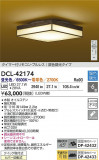 DAIKO ŵ LEDĴ DCL-42174þʾLEDη¡ʰΡѤ䡡Ҹ -LIGHTING DEPOT-