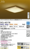 DAIKO ŵ LEDĴ DCL-42178þʾLEDη¡ʰΡѤ䡡Ҹ -LIGHTING DEPOT-
