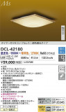 DAIKO ŵ LEDĴ DCL-42180þʾLEDη¡ʰΡѤ䡡Ҹ -LIGHTING DEPOT-