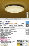 DAIKO ŵ LEDĴ DCL-42185þʾLEDη¡ʰΡѤ䡡Ҹ -LIGHTING DEPOT-