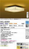 DAIKO ŵ LEDĴ DCL-42201þʾLEDη¡ʰΡѤ䡡Ҹ -LIGHTING DEPOT-
