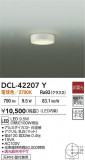 DAIKO ŵ LED DCL-42207YþʾLEDη¡ʰΡѤ䡡Ҹ -LIGHTING DEPOT-