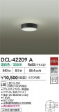 DAIKO ŵ LED DCL-42209AþʾLEDη¡ʰΡѤ䡡Ҹ -LIGHTING DEPOT-