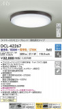 DAIKO ŵ LEDĴ DCL-42267þʾLEDη¡ʰΡѤ䡡Ҹ -LIGHTING DEPOT-