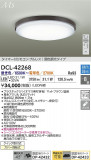 DAIKO ŵ LEDĴ DCL-42268þʾLEDη¡ʰΡѤ䡡Ҹ -LIGHTING DEPOT-