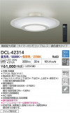 DAIKO ŵ LEDĴ DCL-42314þʾLEDη¡ʰΡѤ䡡Ҹ -LIGHTING DEPOT-
