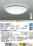 DAIKO ŵ LEDĴ DCL-42431þʾLEDη¡ʰΡѤ䡡Ҹ -LIGHTING DEPOT-
