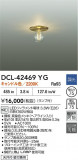 DAIKO ŵ LED DCL-42469YGþʾLEDη¡ʰΡѤ䡡Ҹ -LIGHTING DEPOT-